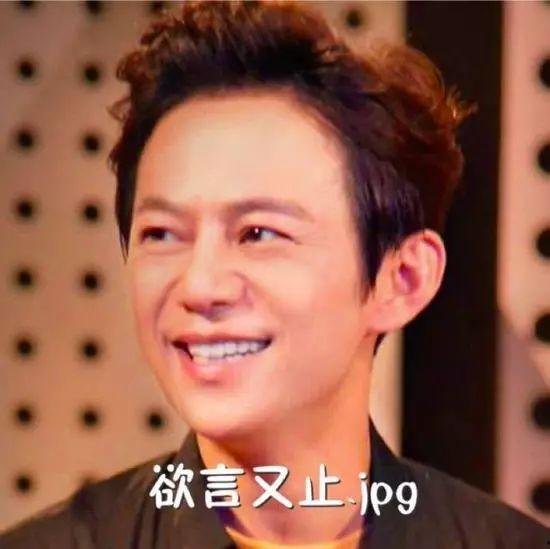 杨幂假笑表情包,网络热传的欢乐源泉