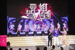 寰宇娱乐电视,跨越时空的视听盛宴