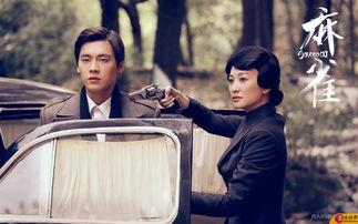 麻雀幕後花絮,幕后花絮揭秘，幕后英雄的奋斗之路