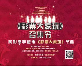 金鹰娱乐彩票,揭秘中奖秘诀与精彩瞬间