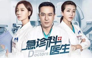 因为是医生背景音乐,旋律相伴——探寻医生背后的温馨旋律