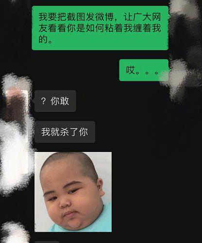 搞笑告白对白,一场搞笑对白的浪漫邂逅