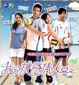 我的排队情人花絮,甜蜜瞬间与幕后故事大揭秘