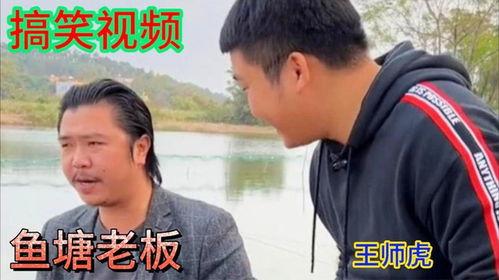 搞笑东北村长讲话