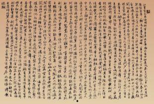 长恨歌 背景,杨贵妃与李隆基的爱情悲剧