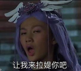 舞法天女朵法拉表情包,舞动青春，笑翻校园