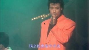 廖伟雄郑裕玲搞笑,演绎经典喜剧传奇