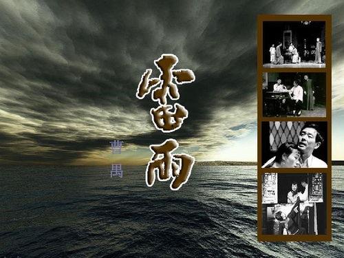 曹禺 背景,戏剧巨匠的悲欢人生