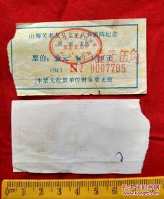 河北王八卦,传统技艺与现代生活的交融